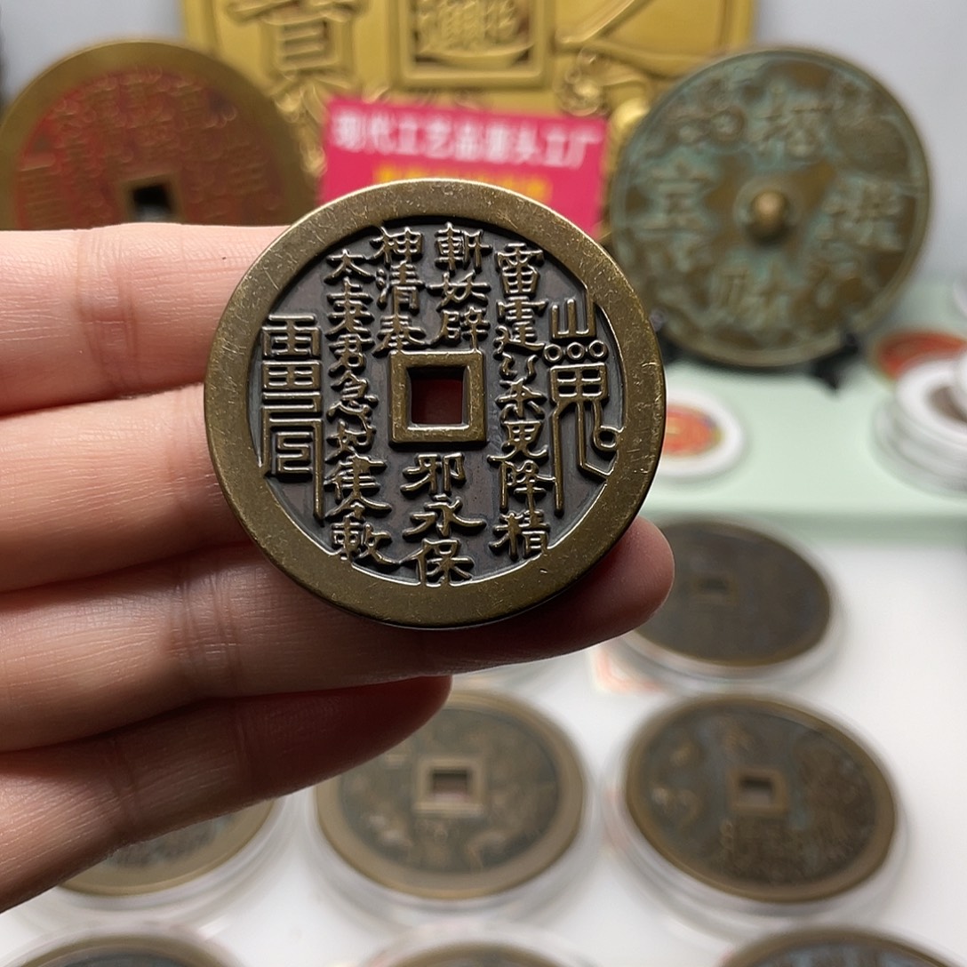 青***城铜黄铜材质，一物一拍
