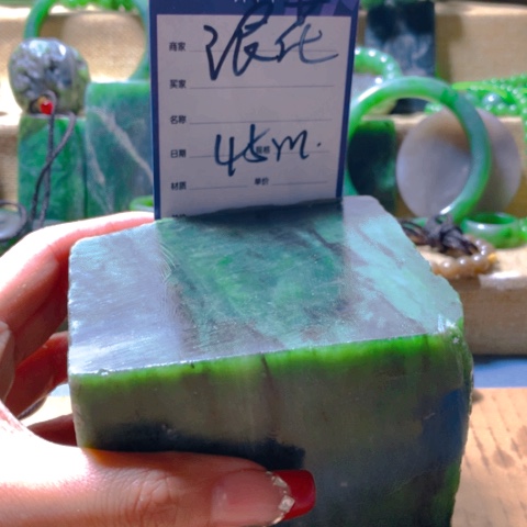 和田玉挂件未镶嵌浪*