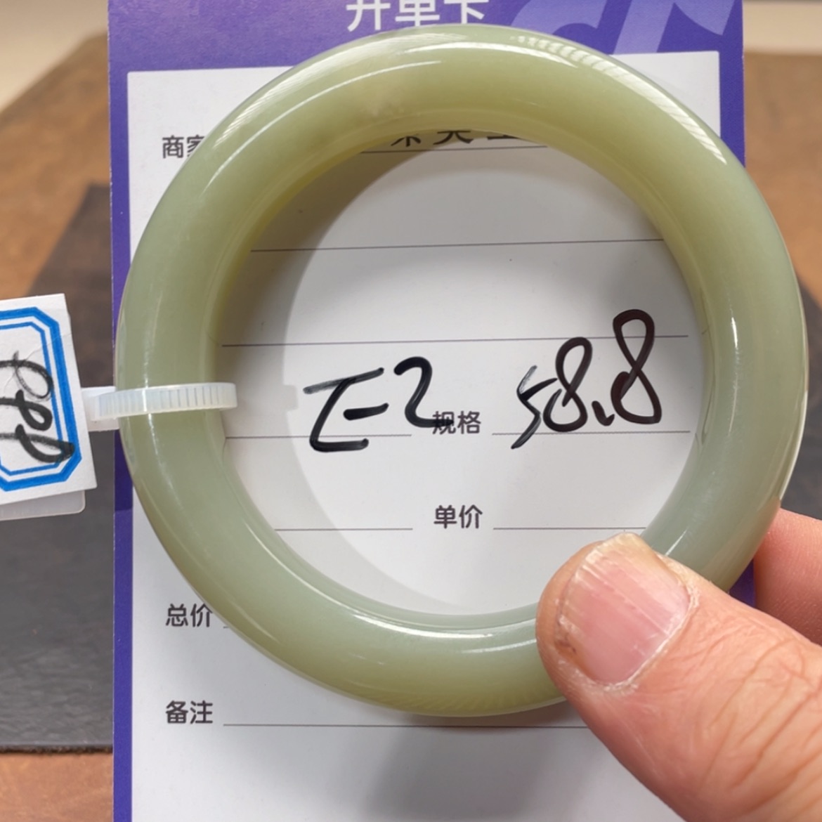 【闪购商品】和田玉手镯未镶嵌