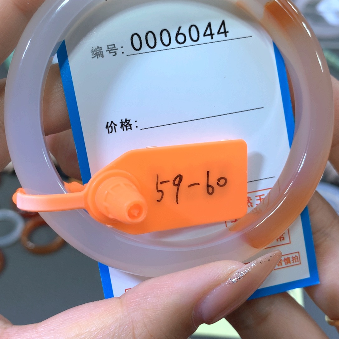 玛瑙/玉髓合金手镯