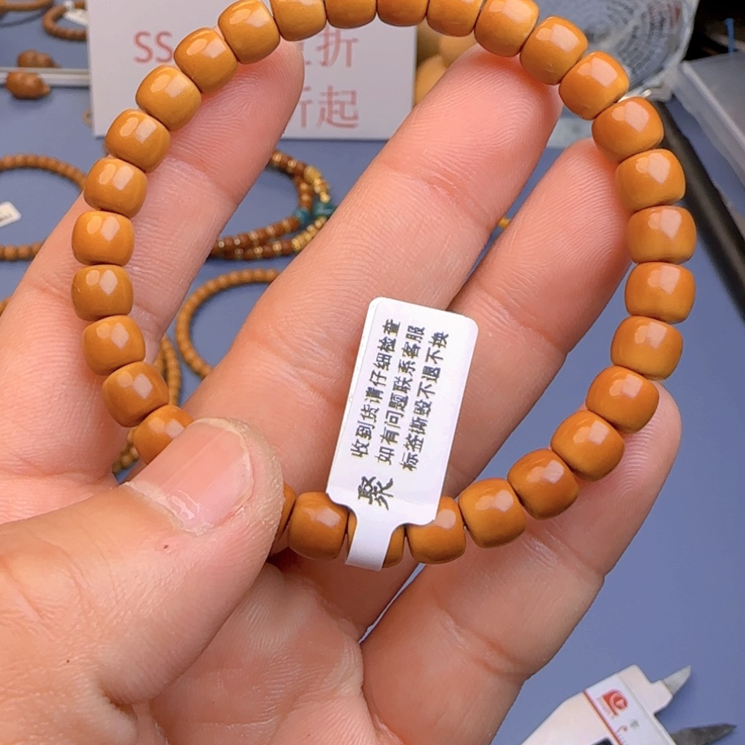 橄榄核手串核尖极限弧尺寸7.5ss