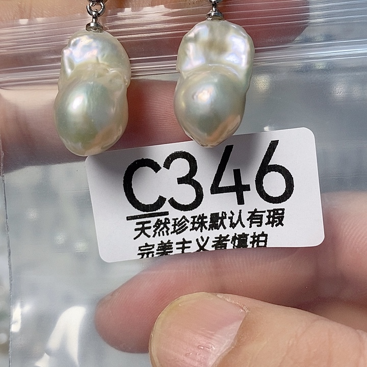 颈饰未镶嵌淡水珍珠