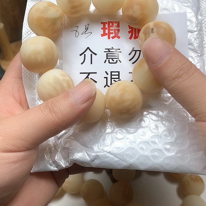 菩提根/象牙果吊坠