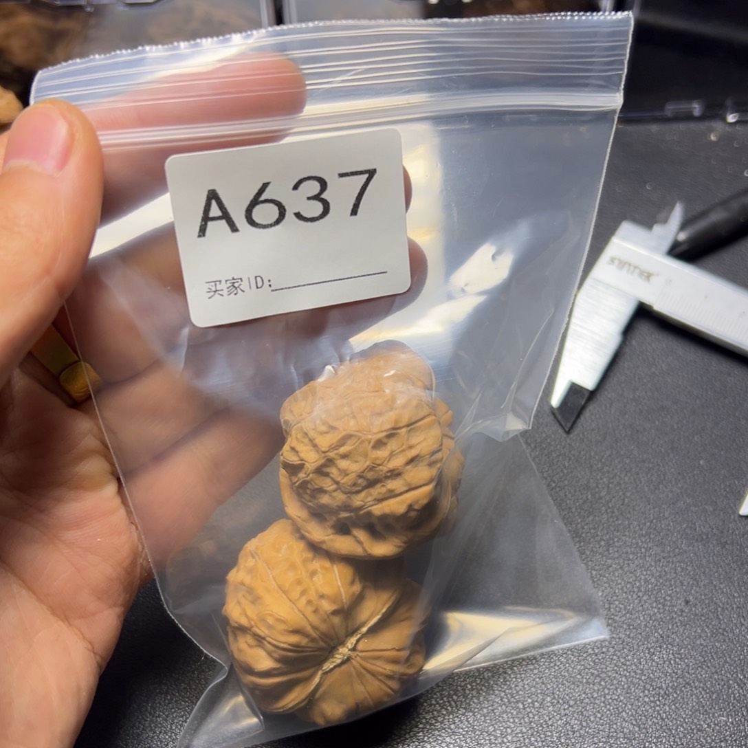 核桃把件哈哈哈哈