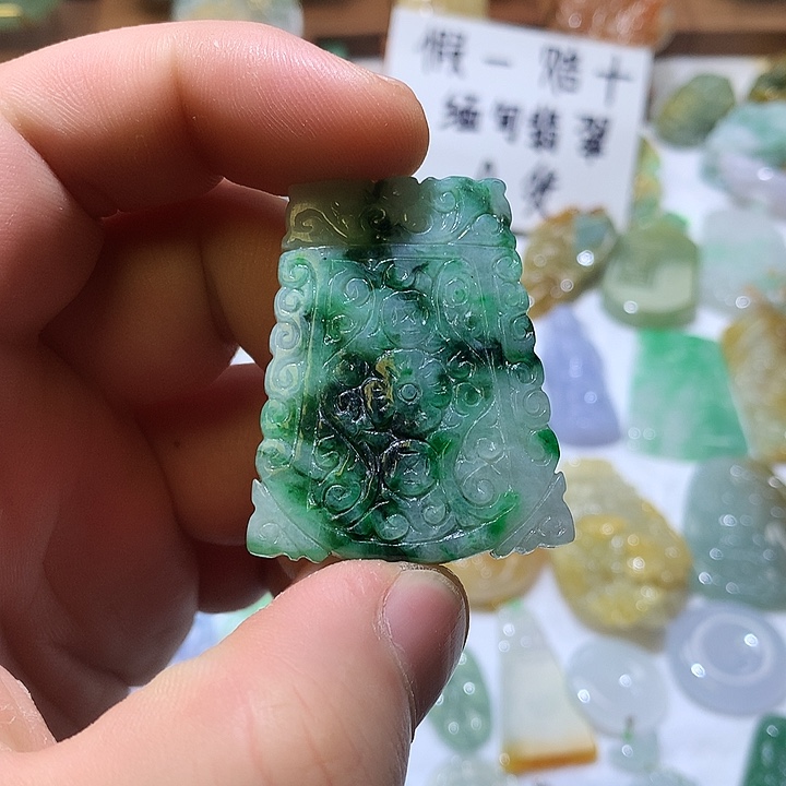 翡翠吊坠(不含链)未镶嵌