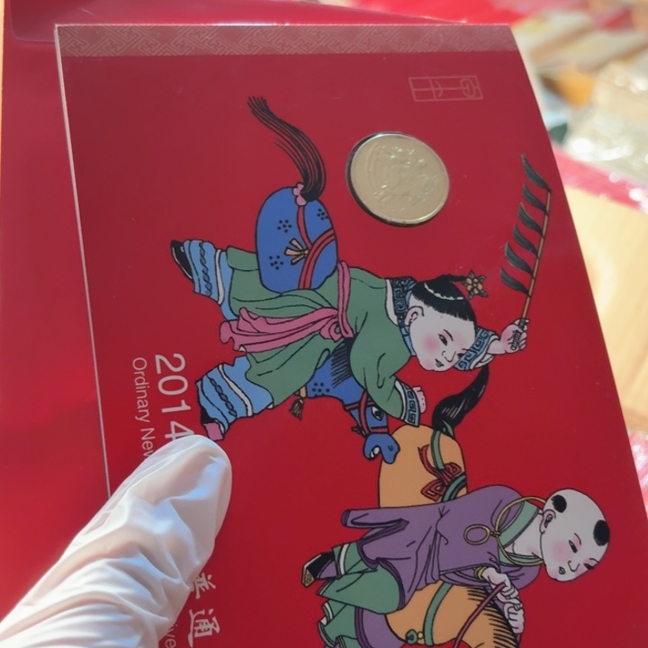其他普通金属一轮马卡册