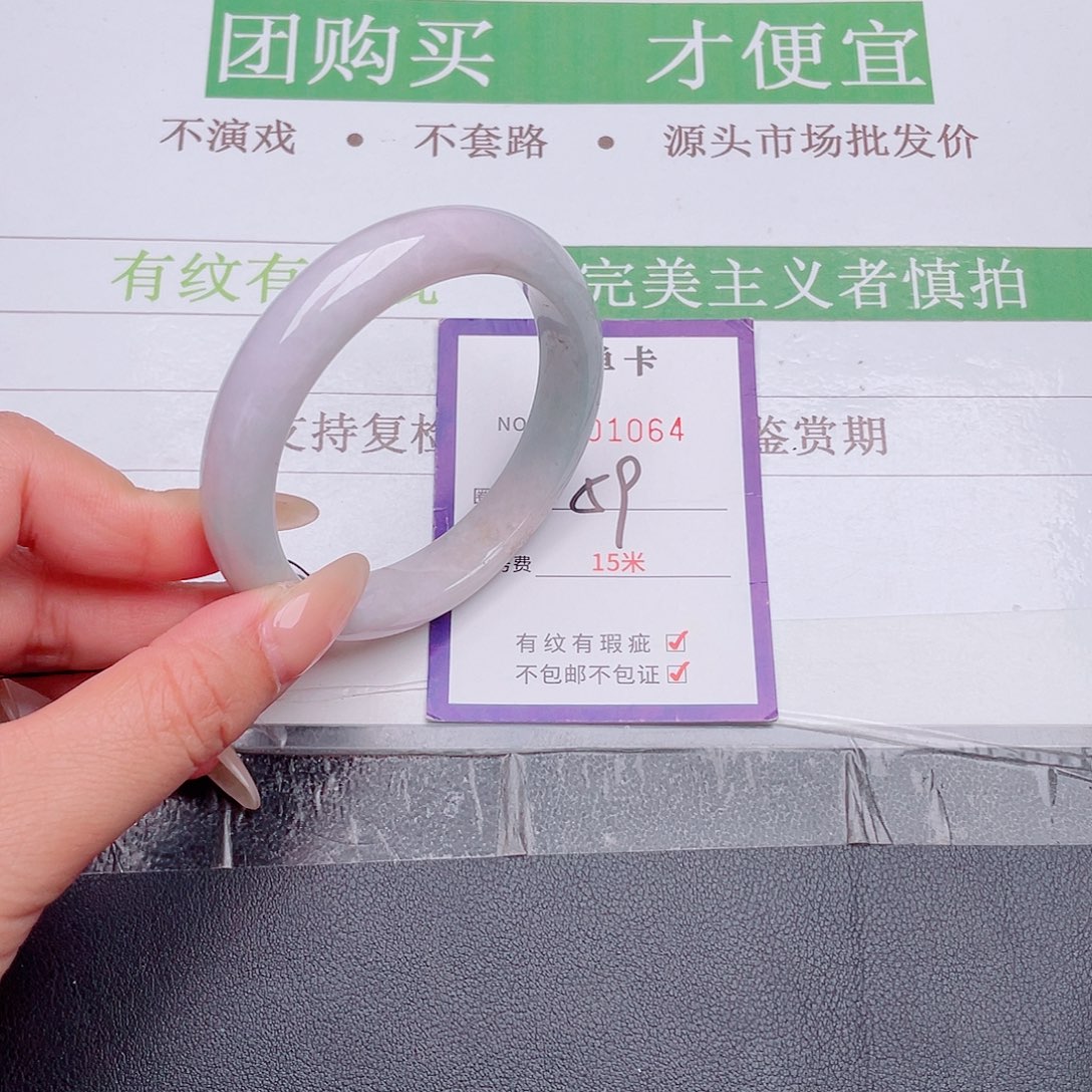 翡翠未镶嵌手镯翡翠未镶嵌手镯