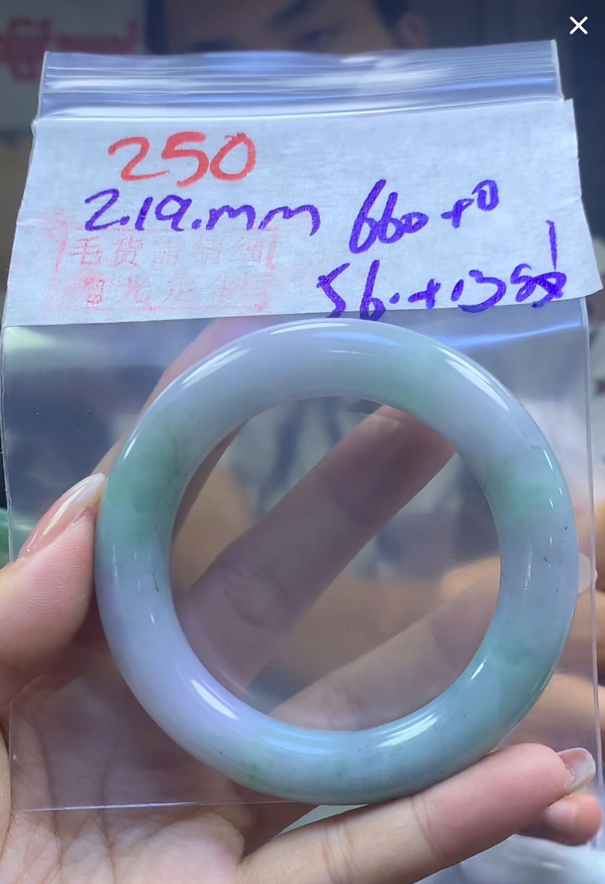 定制翡翠未镶嵌毛货250手镯56纹+660元+拍一发一