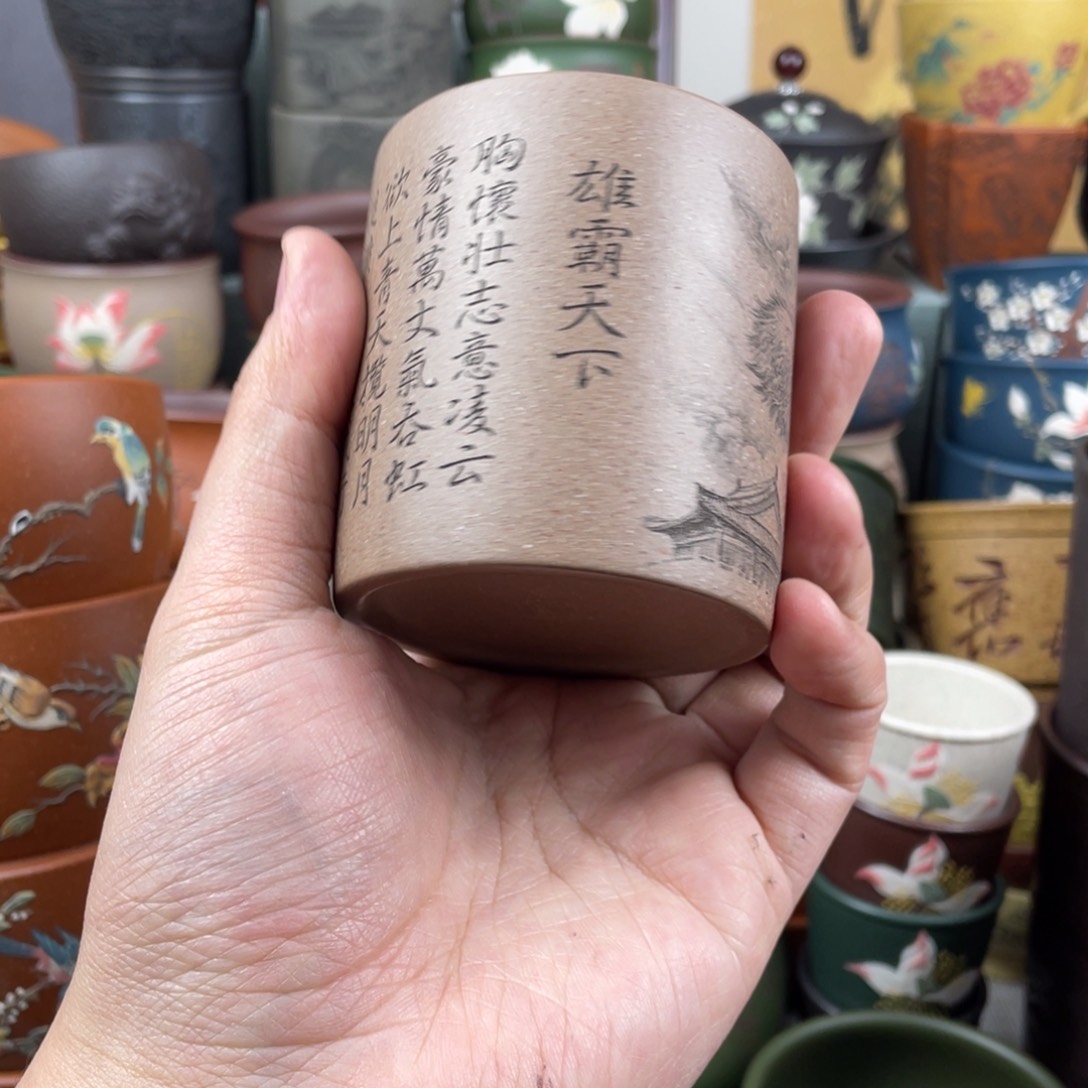 紫砂茶杯紫砂茶杯