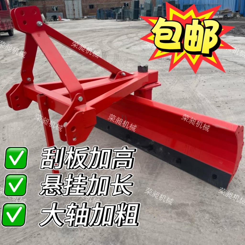 新款加高平地机整平机四轮拖拉机带刮土板农田大棚刮土机推雪