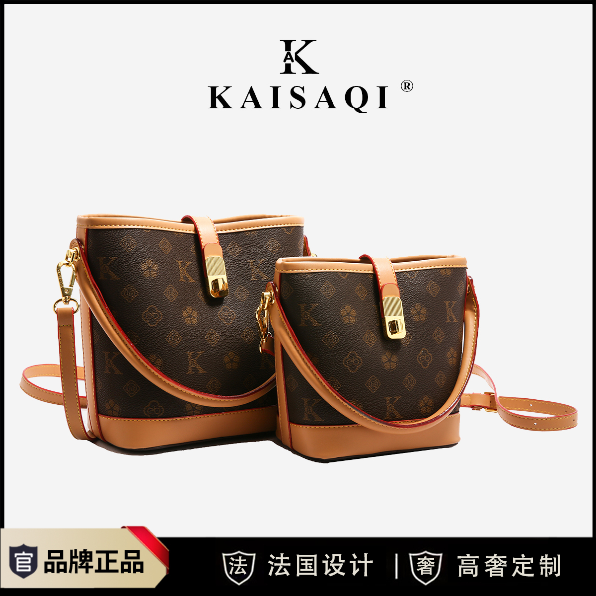 凯飒琪时尚洋气水桶包女潮流小包包简约百搭单肩斜挎包气质手提包