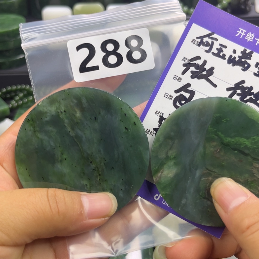 未镶嵌和田玉珠宝半成品