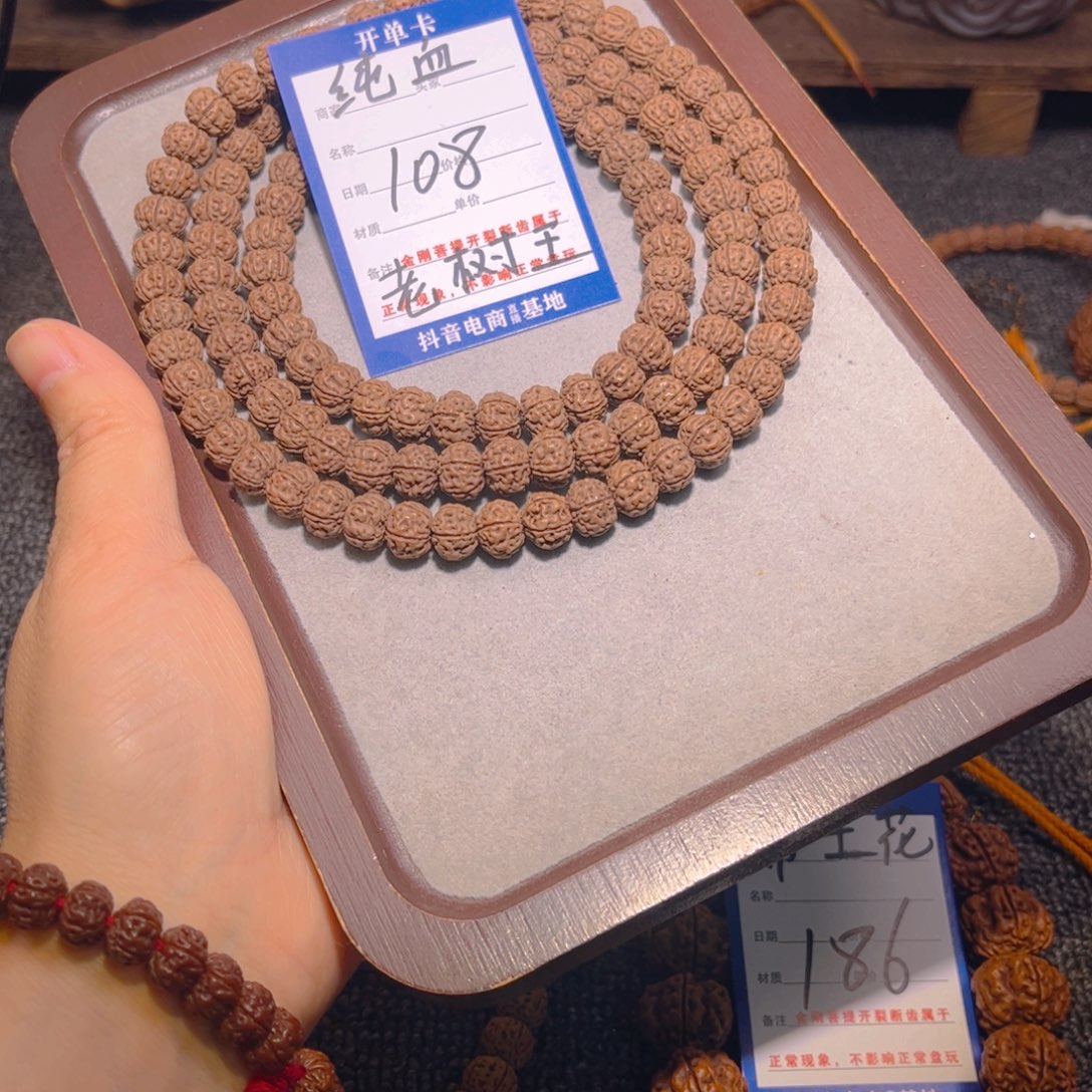 金刚菩提手串108纯血老树王10