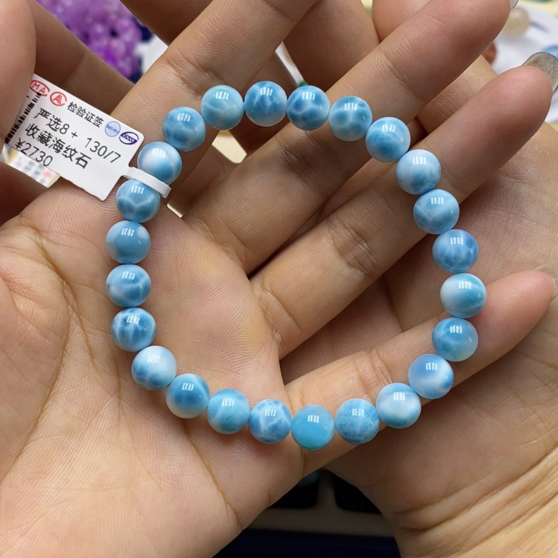 针钠钙石（海纹石）未镶嵌手链