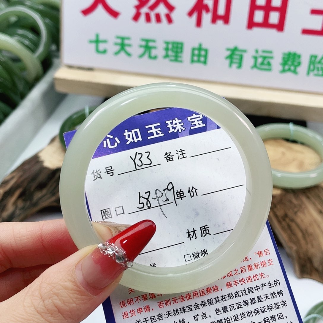 和田玉手镯未镶嵌