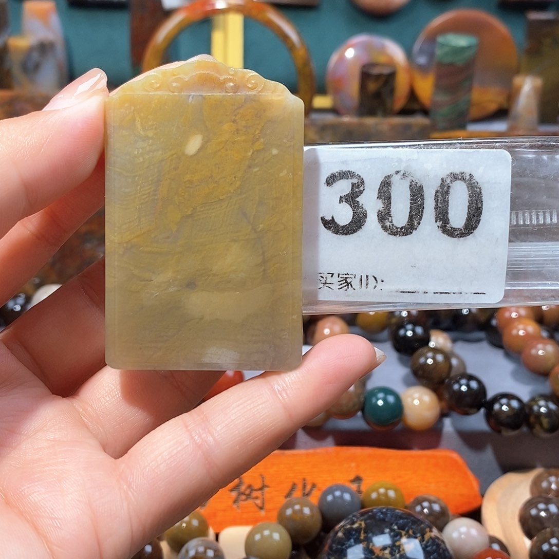 硅化玉天然北票硅化玉牌子未镶嵌天然北票硅化玉牌子