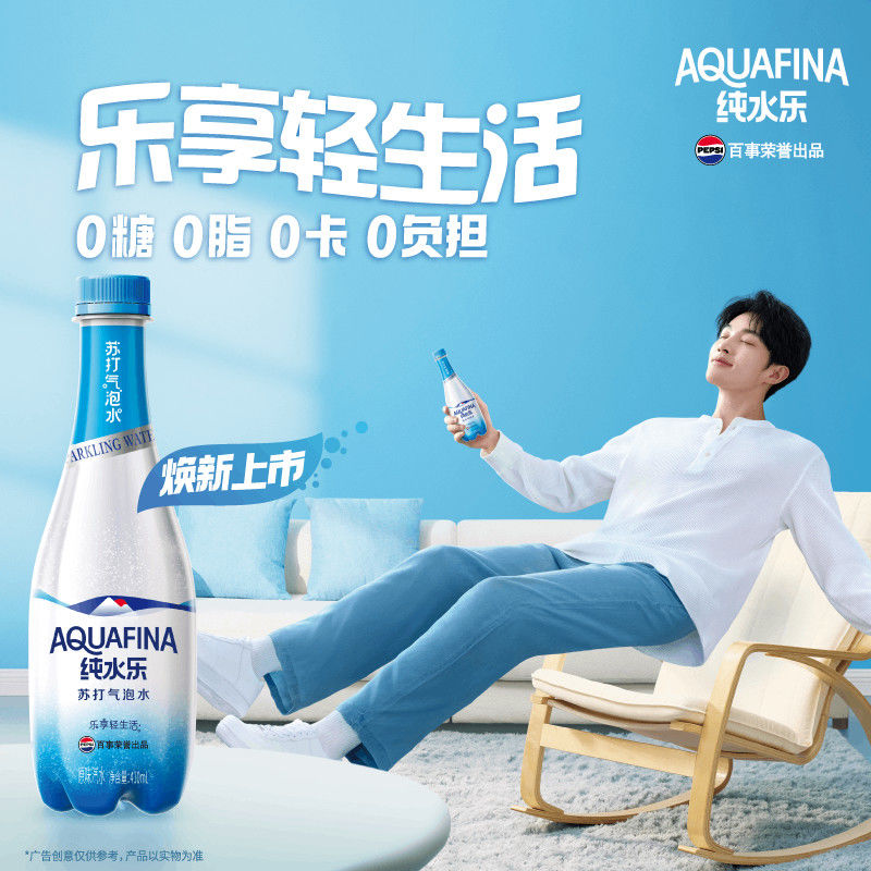 百事可乐纯水乐苏打气泡水410ml*12瓶原味汽水0脂0卡无糖饮料饮品