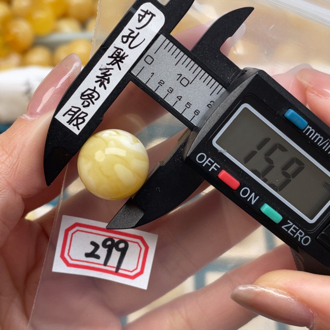 蜜蜡裸石未镶嵌桥***手蜜蜡