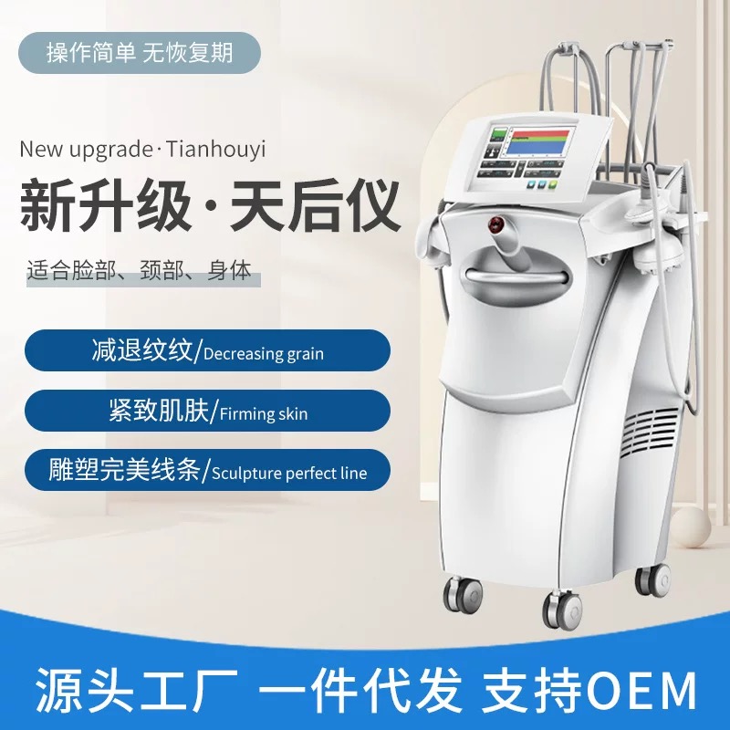 4D体雕仪女神仪器身体管理综合仪提升紧致淡化细纹美容院用射频仪