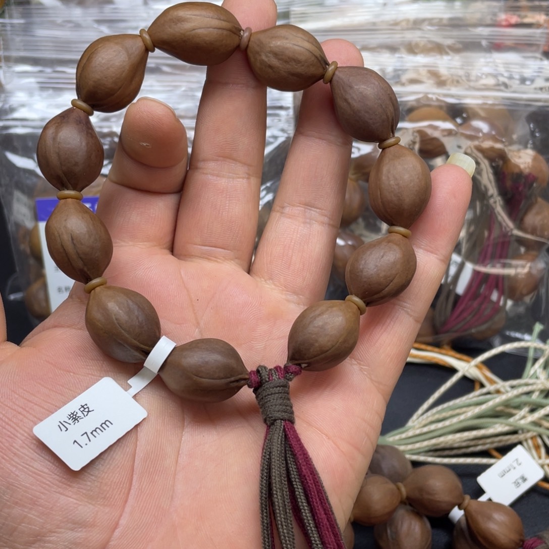 是****手串橄榄核小紫皮17