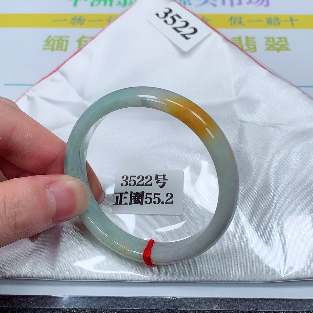 【闪购商品】翡翠手镯未镶嵌3522号
