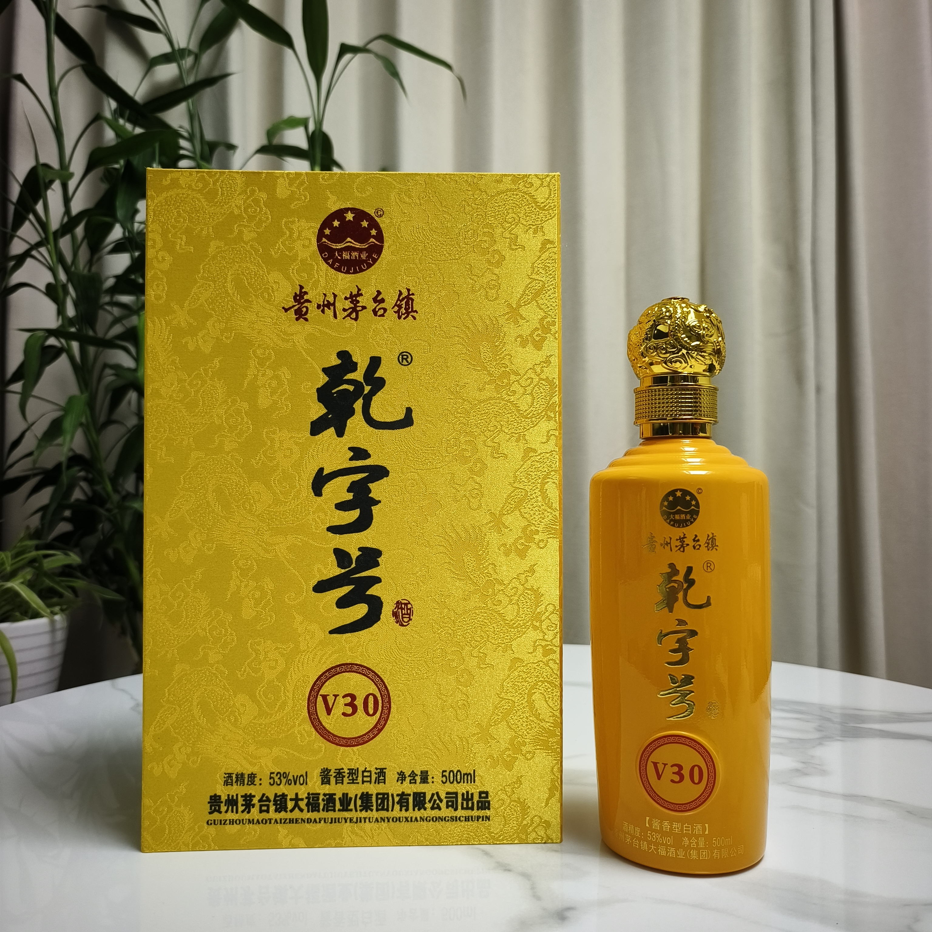 百年大福乾字号V30纯粮坤沙酱香型白酒 24小时发货53度500ml/瓶