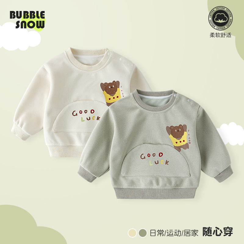 26121儿童休闲卫衣男女童韩版秋装长袖打底春秋潮款宝宝上衣