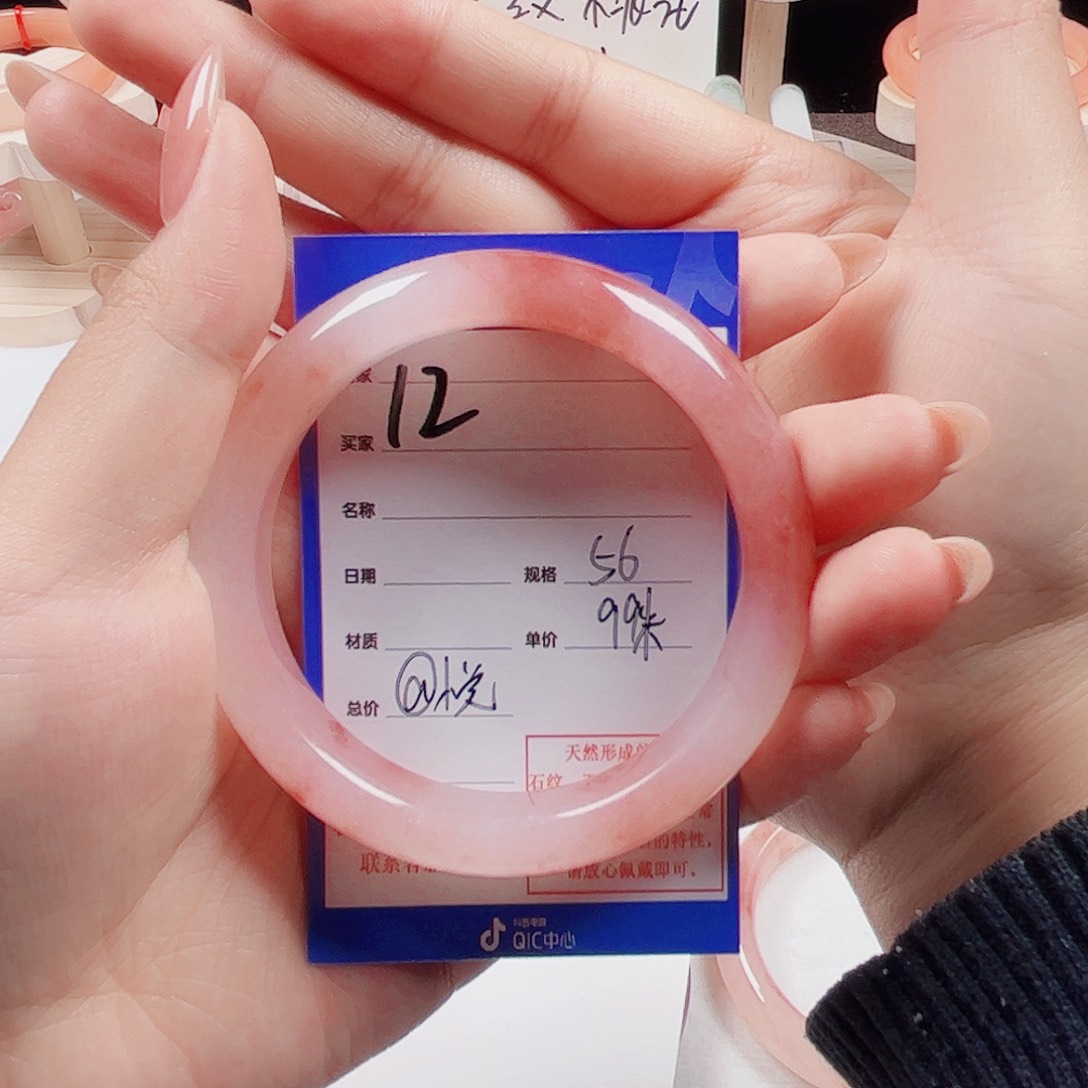 @****石英质玉未镶嵌手镯