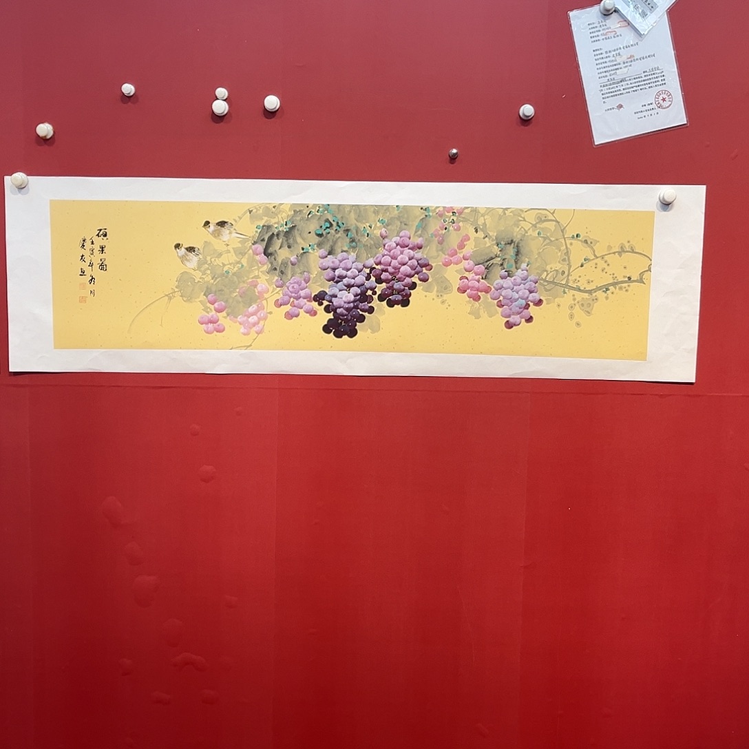 国画满艺字画手绘作品