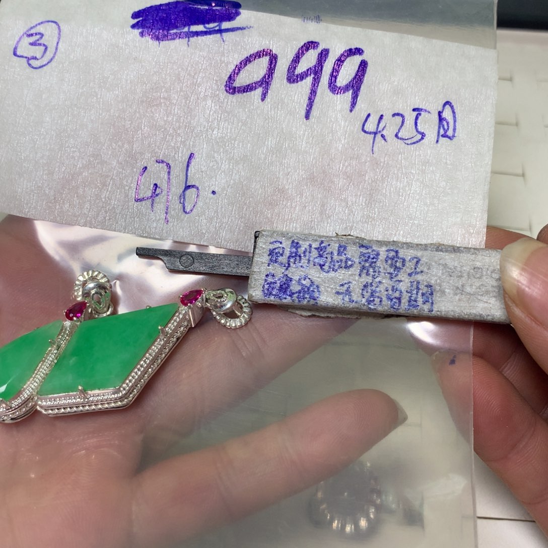 定制翡翠未镶嵌q*q缅甸天然翡翠