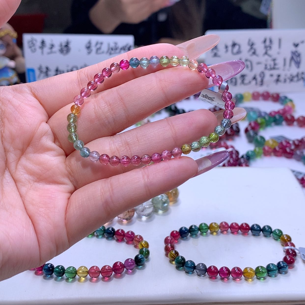 【闪购商品】碧玺手链未镶嵌碧玺