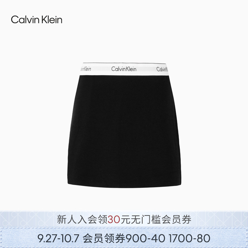 CK运动25春夏女士美式潮流辣妹户外运动网球裙短裙裤GWS5T901