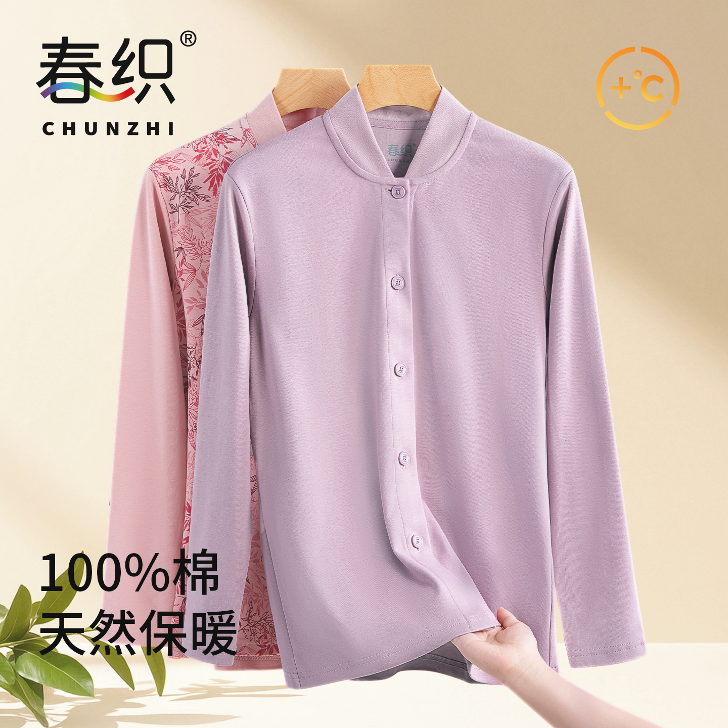 纯棉秋衣上衣老人开衫睡衣保暖上衣宽口全棉打底长袖家居服老年人