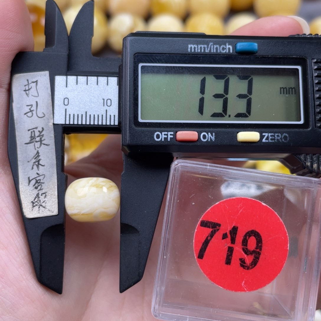 蜜蜡珠宝奇石未镶嵌微瑕