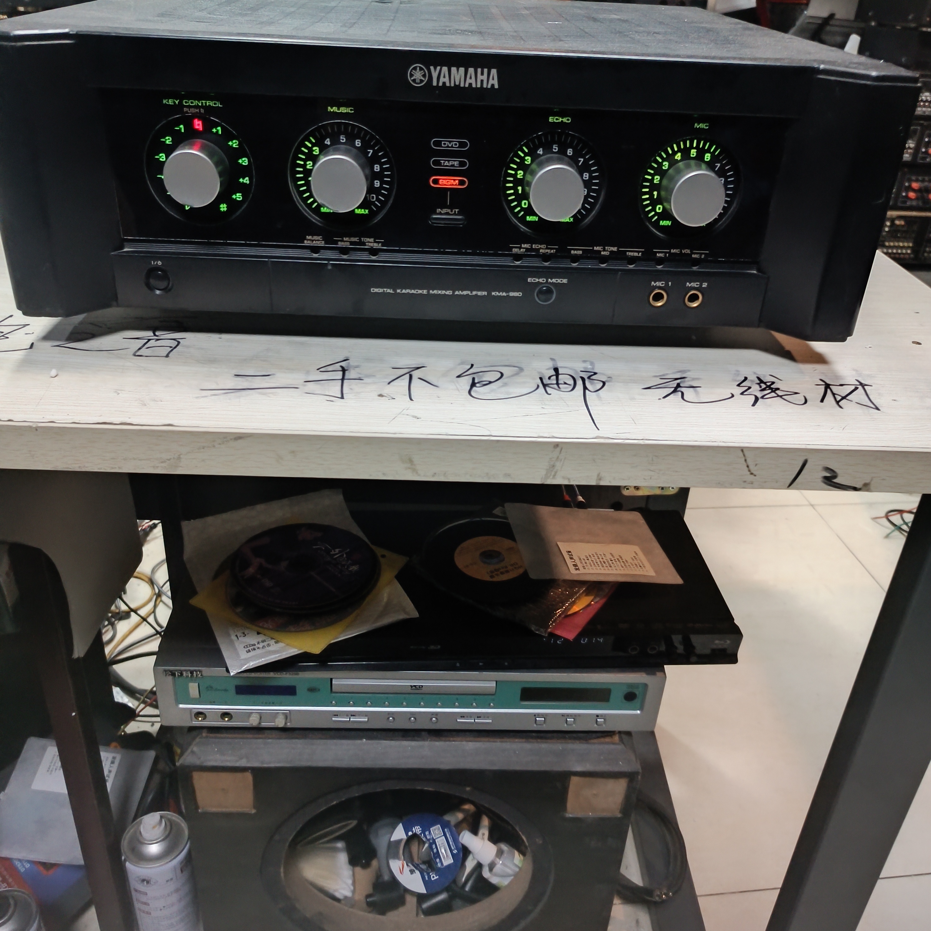 8新 HP/惠普 8新 二手雅马哈卡包功放 980 运费自理 不包退换