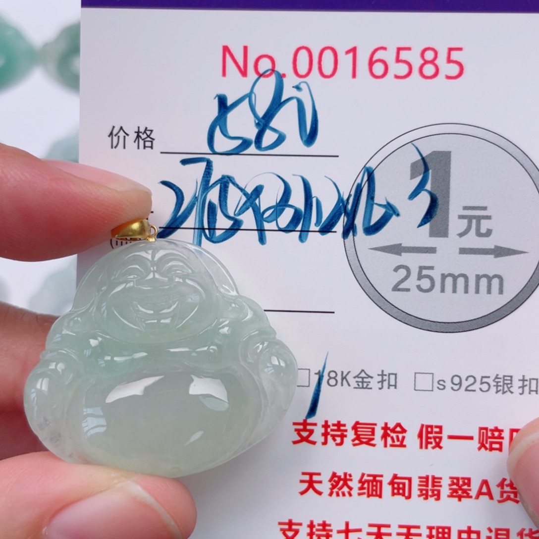 翡翠未镶嵌吊坠(不含链)