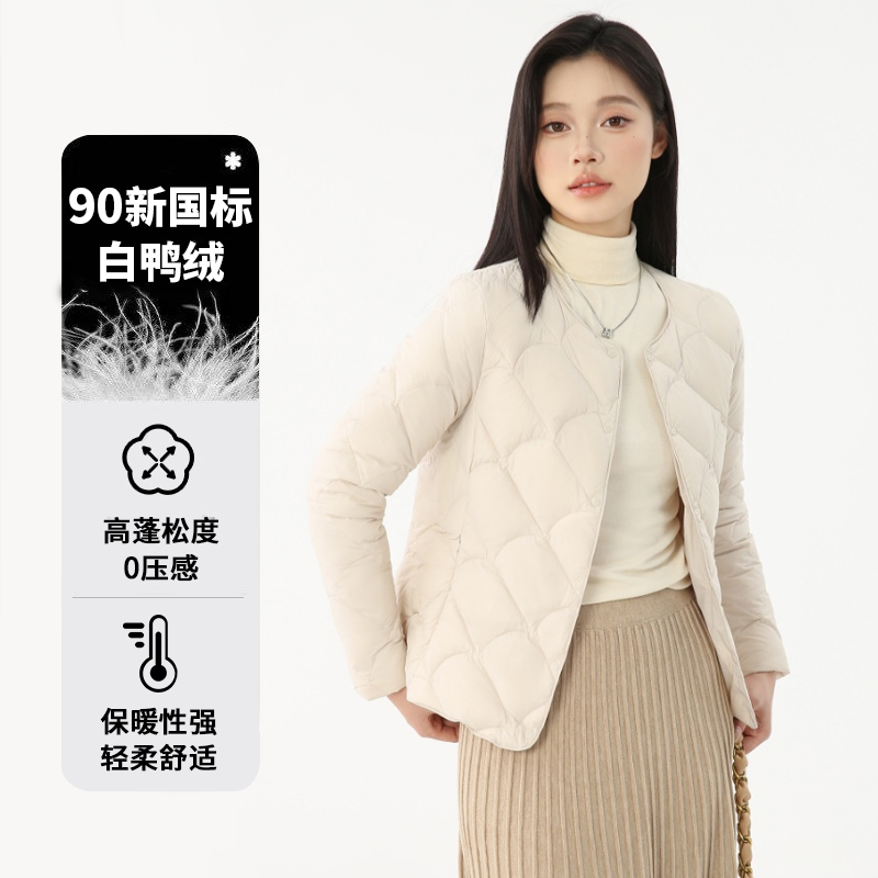 821-新国标90鸭绒新款秋冬女轻薄鱼鳞格休闲圆领时尚内搭