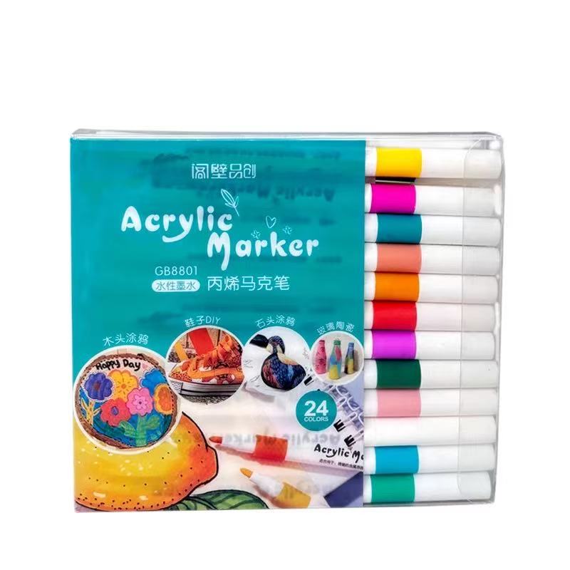阁壁品创24色绘画专用丙烯马克笔