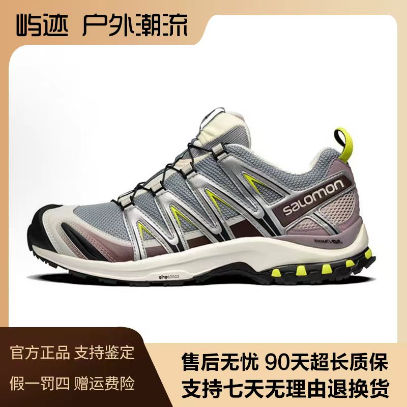 SALOMON/萨洛蒙XA Pro 3D户外潮流徒步鞋 沙场灰 男女同款 412322
