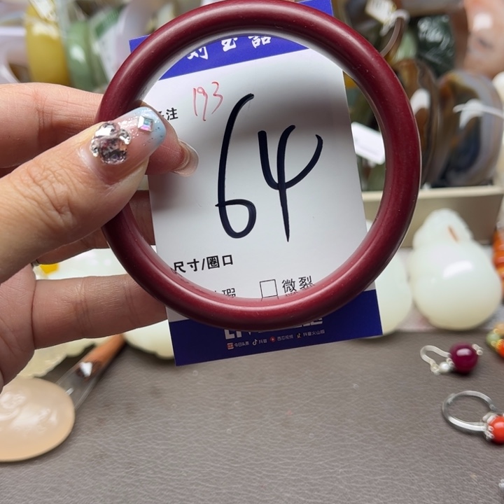 石英质玉手镯未镶嵌