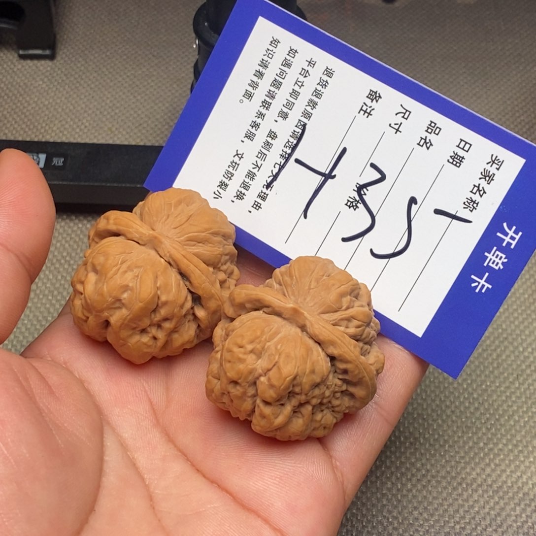 文玩核桃把件蛤蟆头