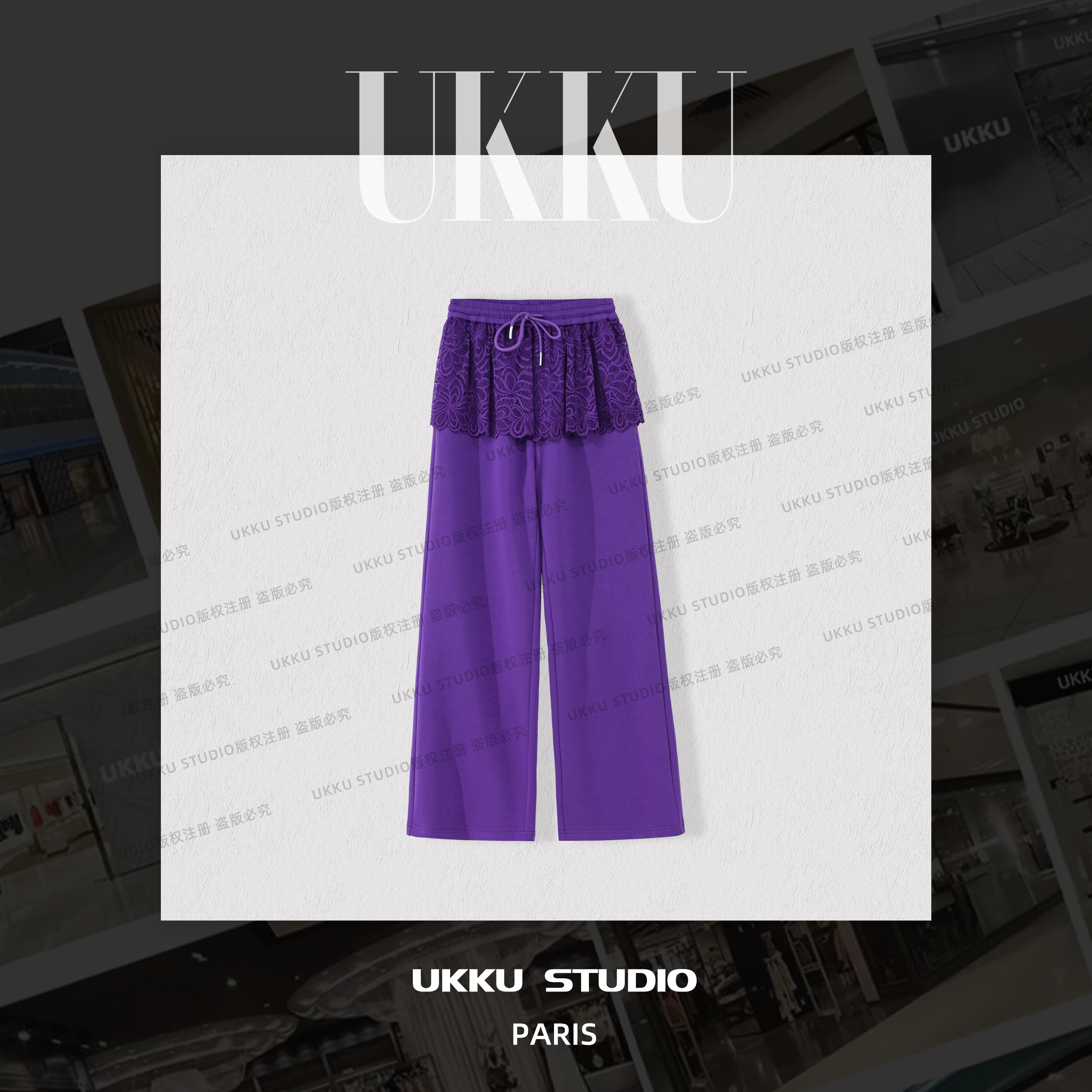 文文原创【紫气东来】网红气质修身时尚蕾丝边显瘦塑形长裤614635