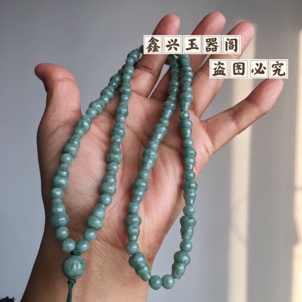 天然翡翠浅油青浅豆青绿色玉葫芦珠链卡7.5mm葫芦项链玉石吊坠链