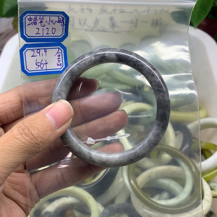 蛇纹石玉未镶嵌手镯蜡****子