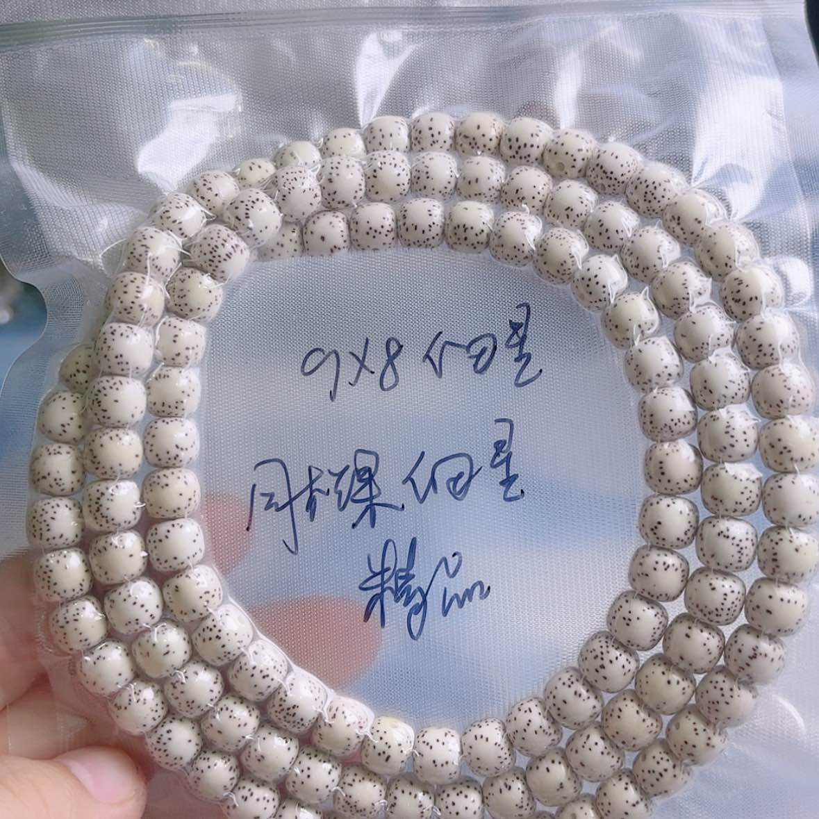 【闪购商品】吊坠星月菩提
