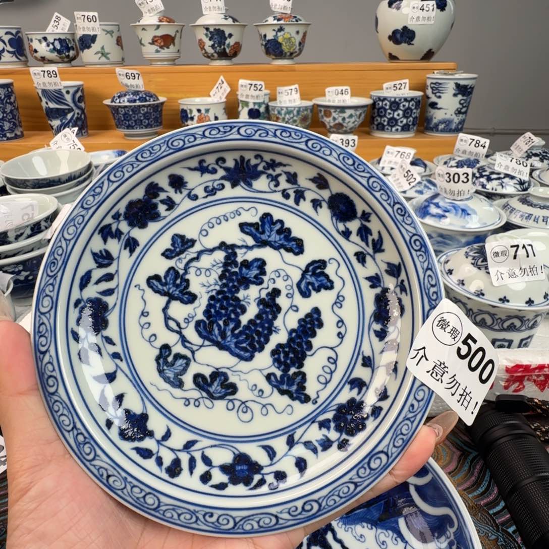 杯微瑕景德镇陶瓷