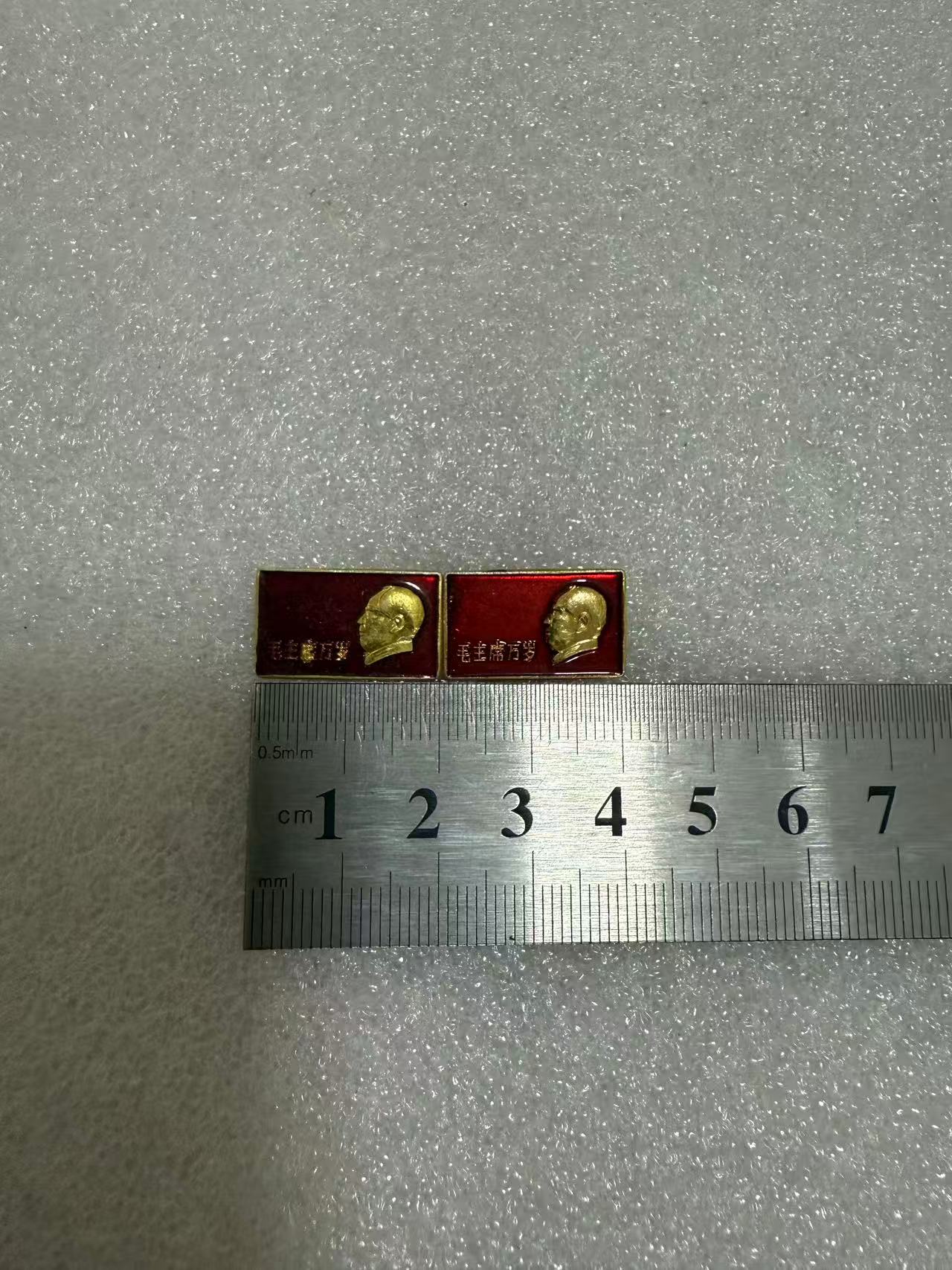 直播间像章3号链接 以直播间为准