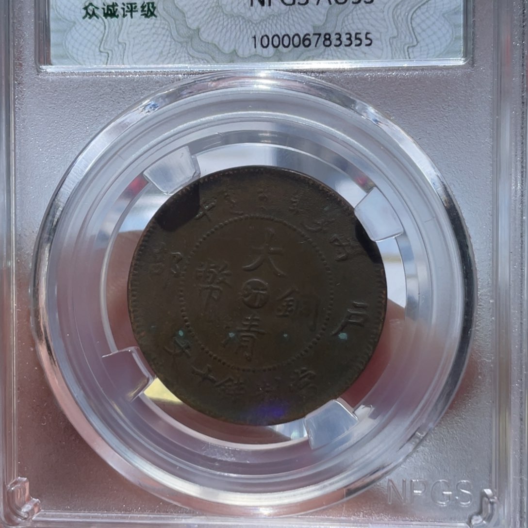 金属通古博今姚姚3355