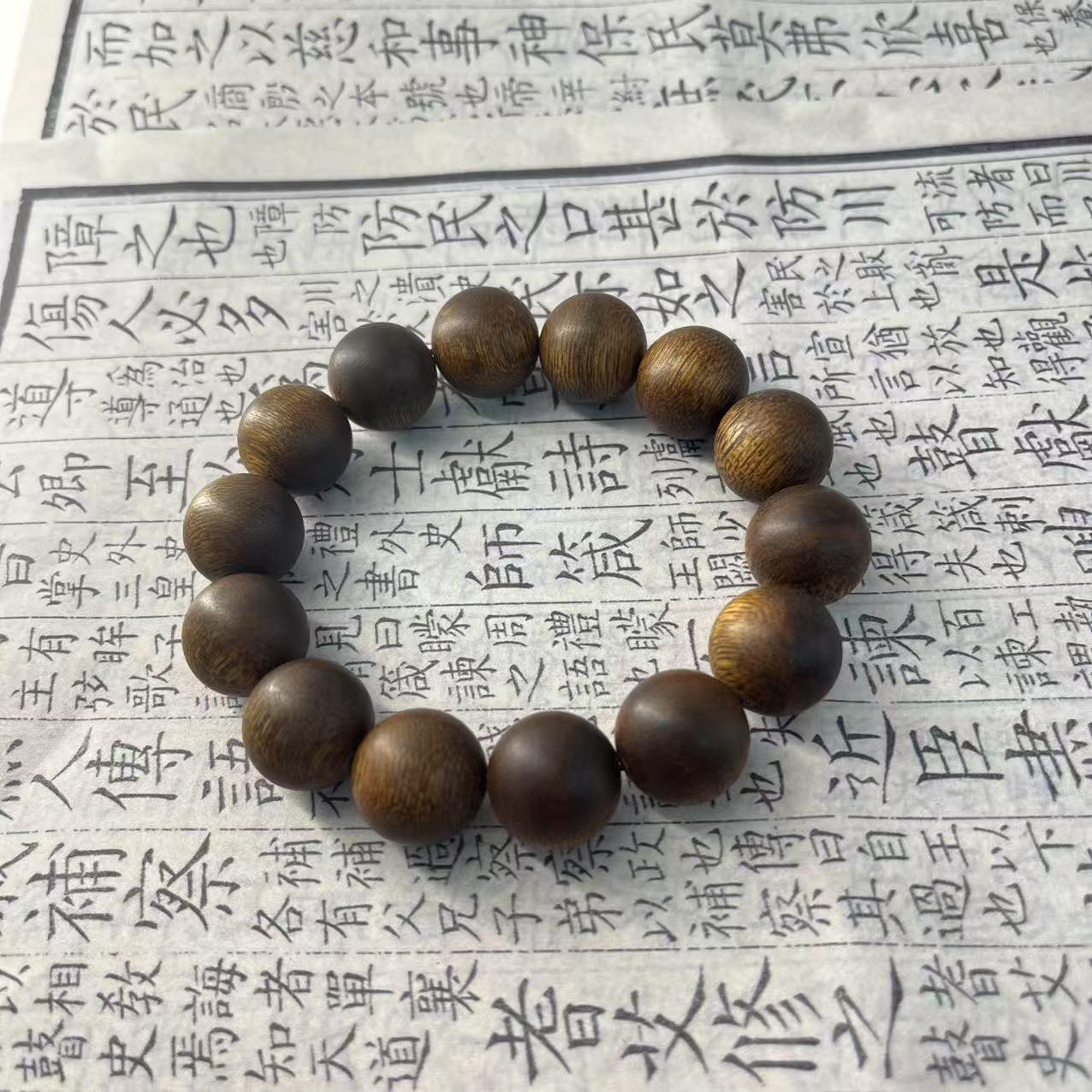 （如意藏香）C0054手串/多样性发货
