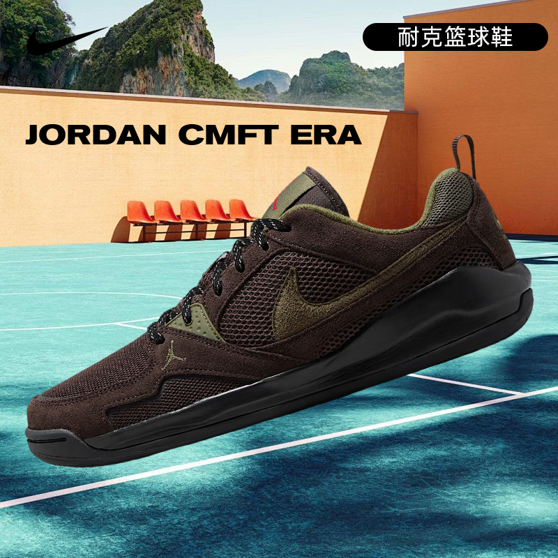 Nike耐克冬季男鞋JORDAN CMFT ERA运动鞋训练篮球鞋HJ6777-200